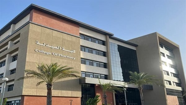 الاكاديمية العربية