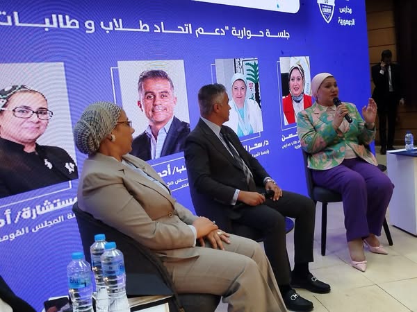 سحر السنباطي