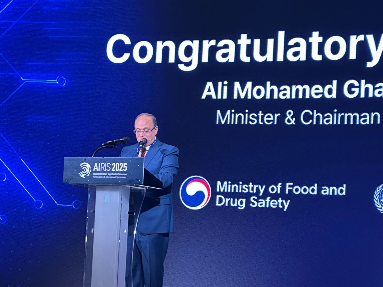 هيئة الدواء