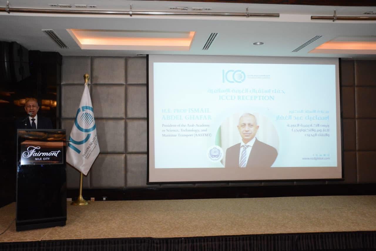 الاكاديمية العربية