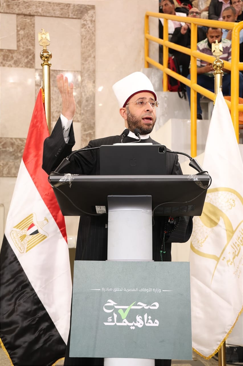 وزارة الأوقاف