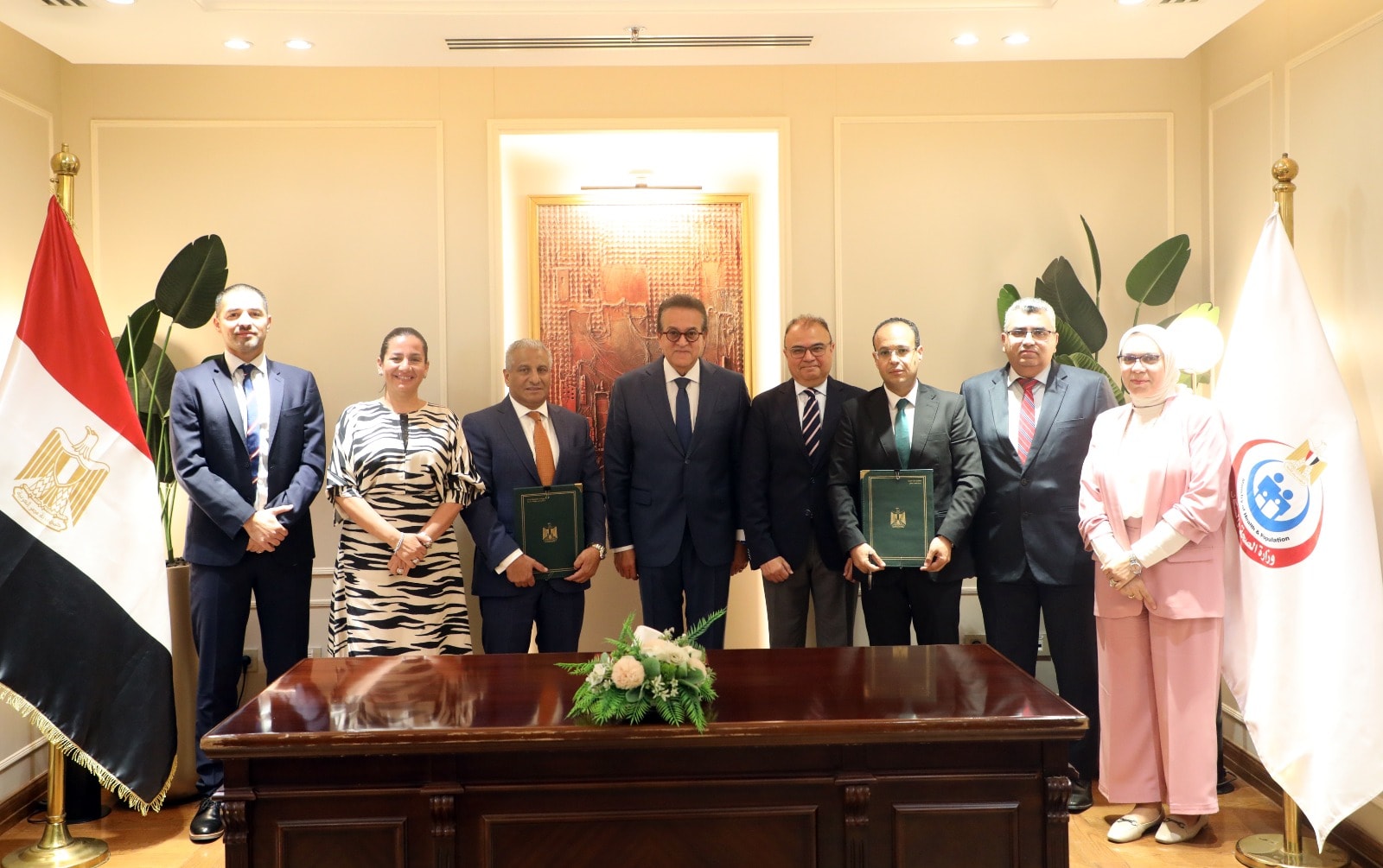 وزارة الصحة