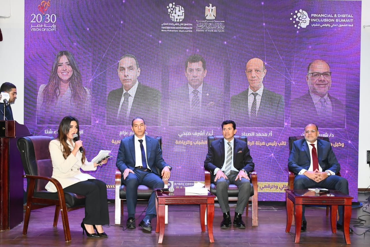 البنك المركزي