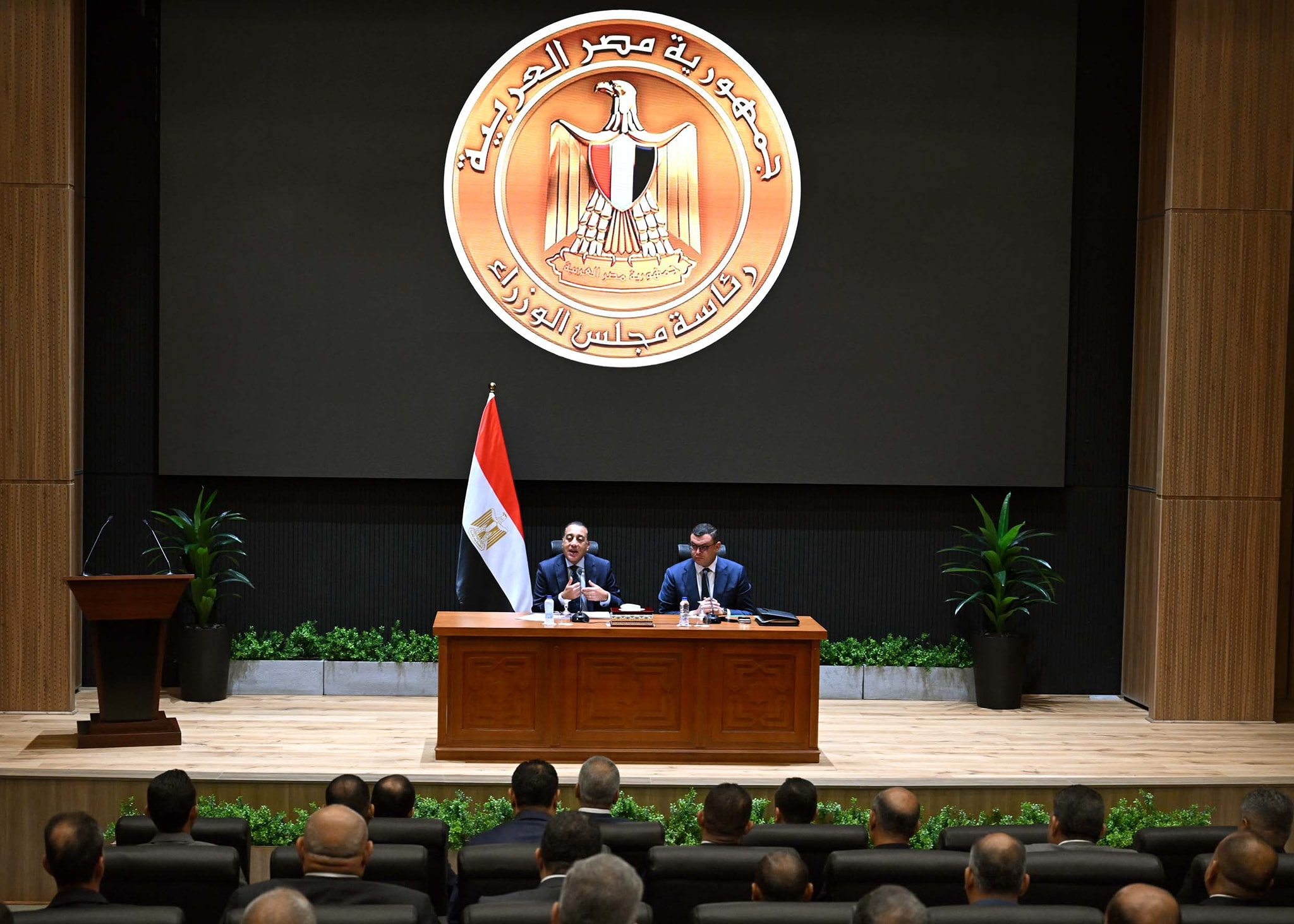 رئيس الوزراء