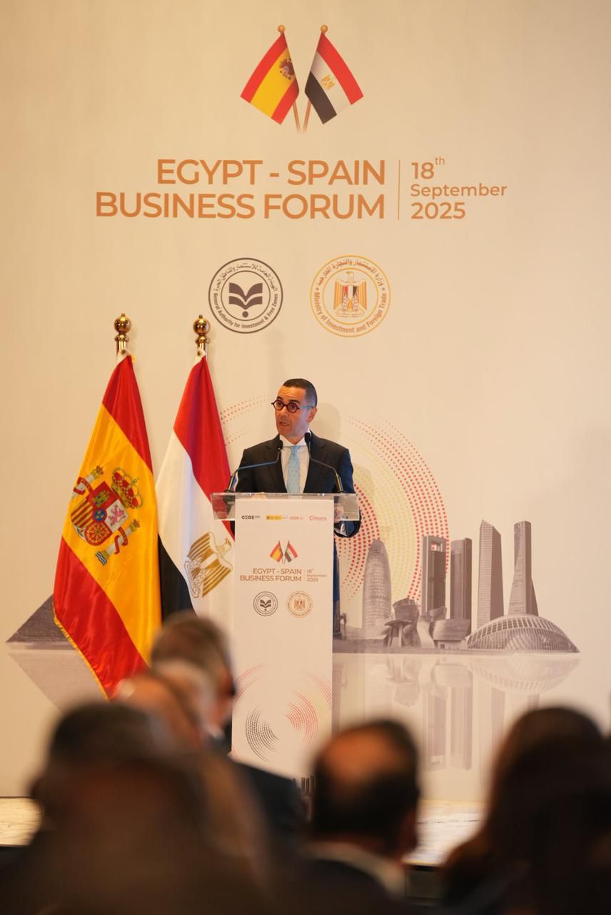 منتدى الأعمال