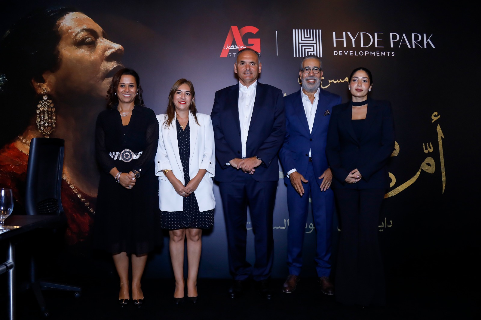 هايد بارك للتطوير