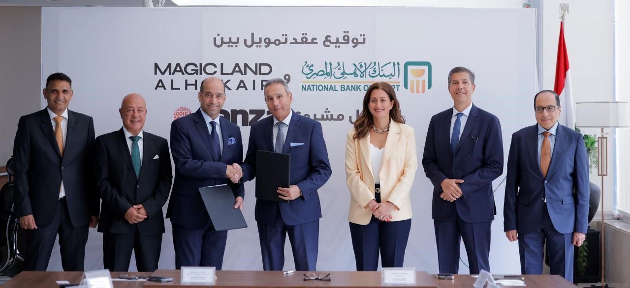 البنك الأهلي