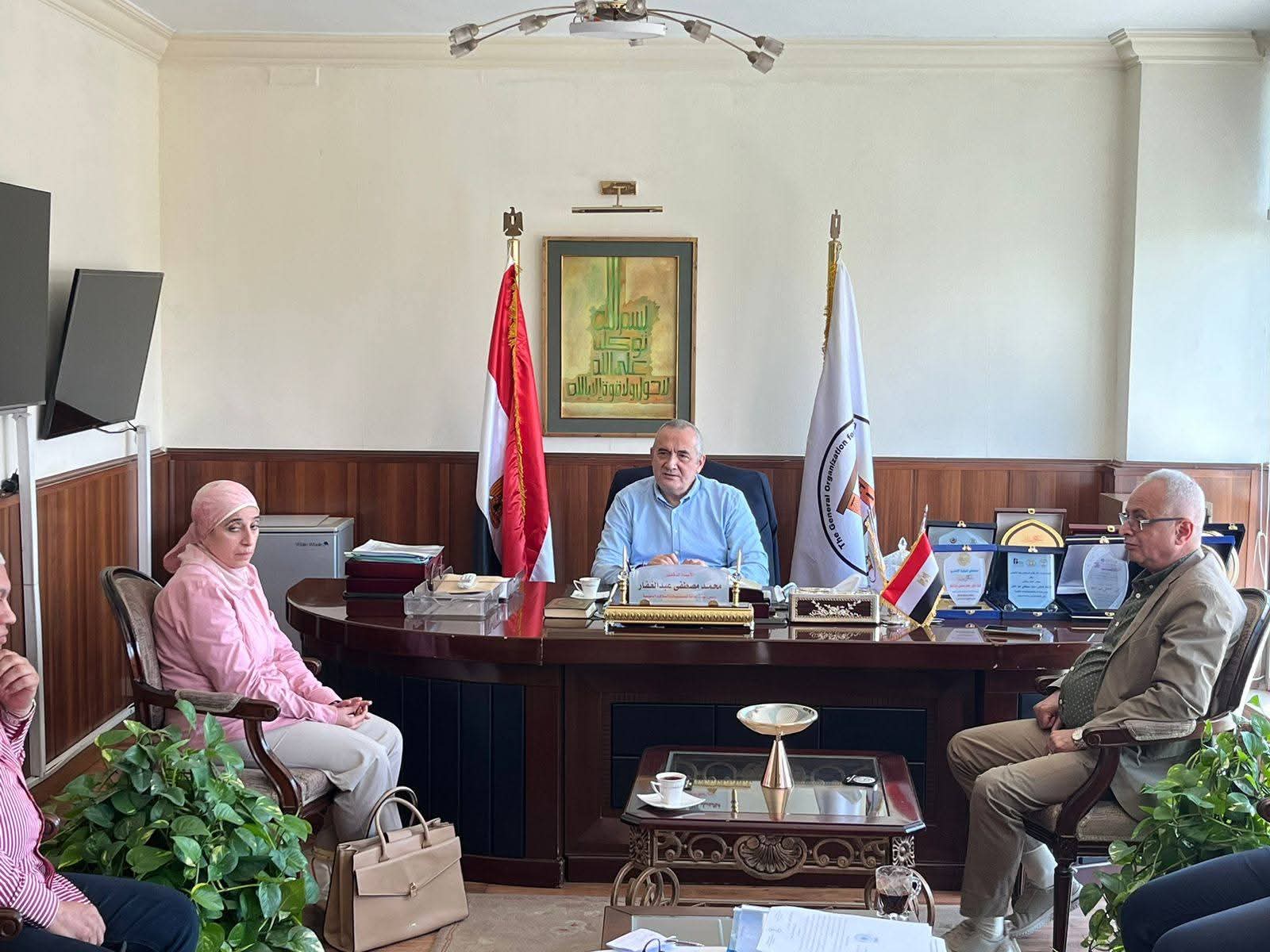 هيئة المستشفيات