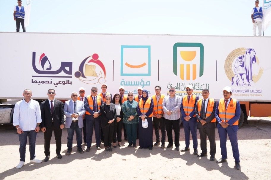 البنك الأهلي المصري