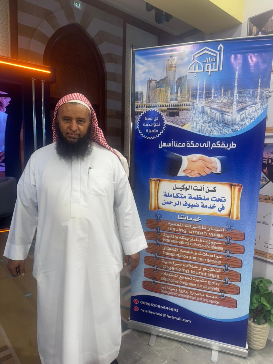 محمد خريصان