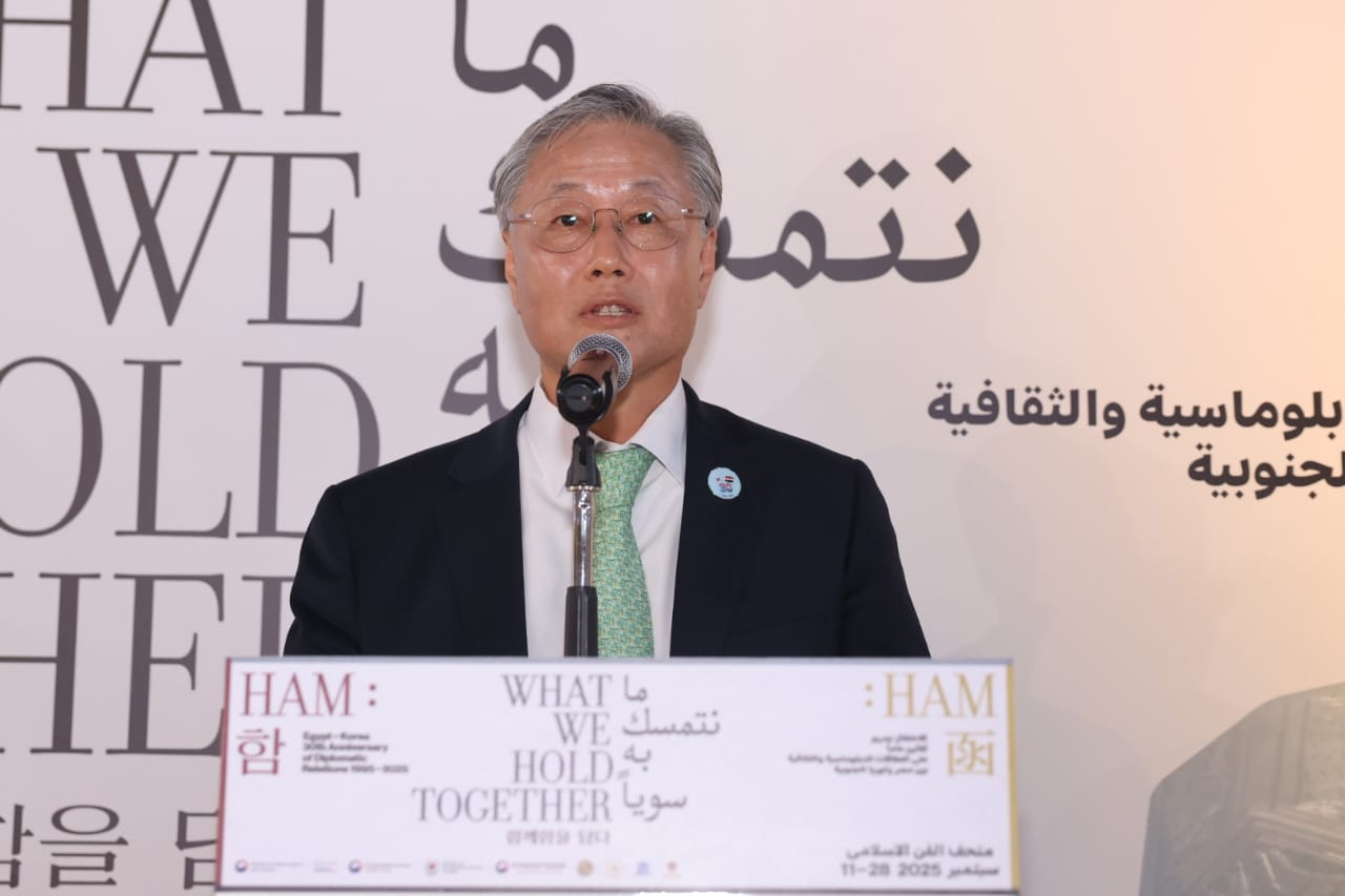 سفارة كوريا الجنوبية بالقاهرة