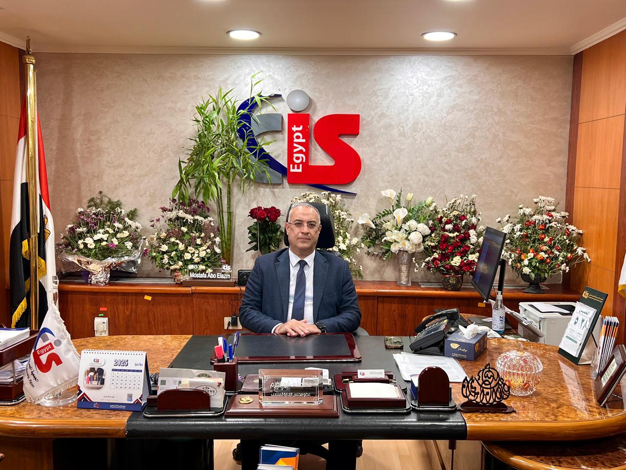 المصرية للتأمين التعاوني