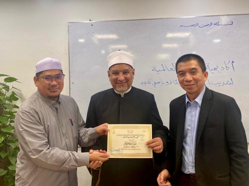 أكاديمية الأزهر