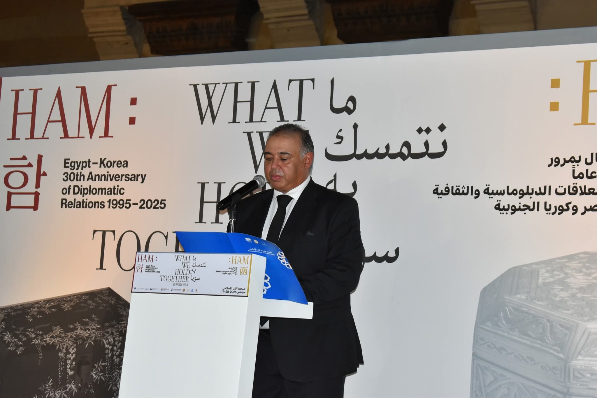 مدير متحف الفن الإسلامى