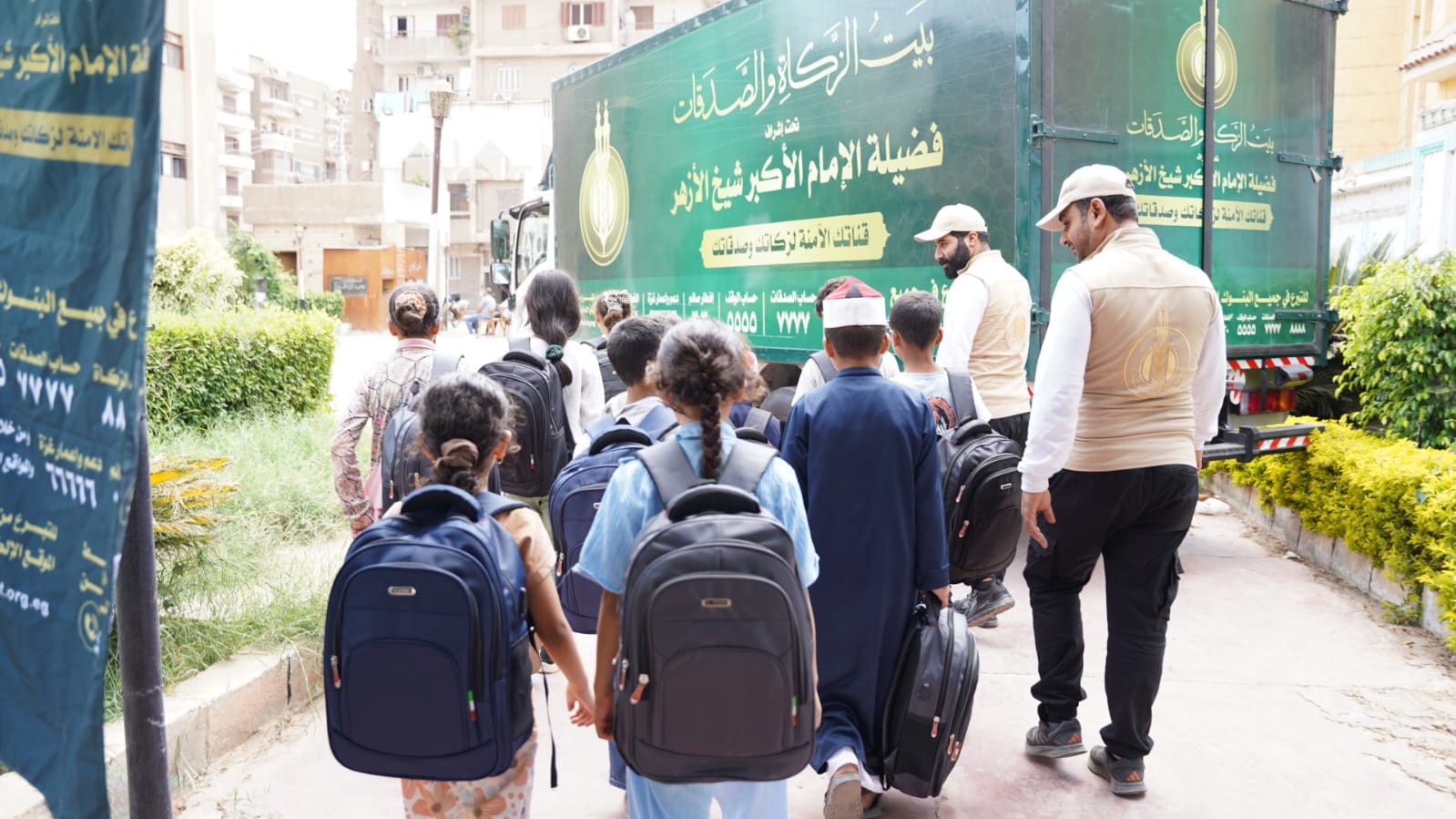 بيت الزكاة والصدقات