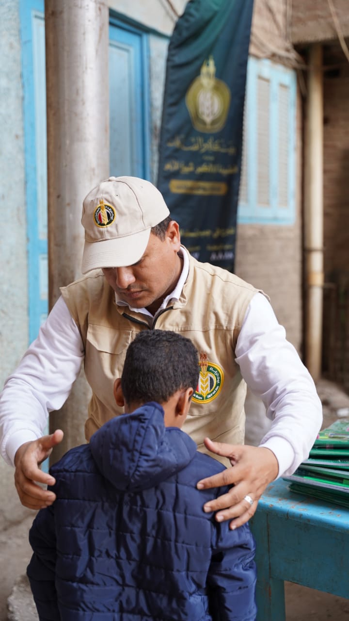 بيت الزكاة والصدقات