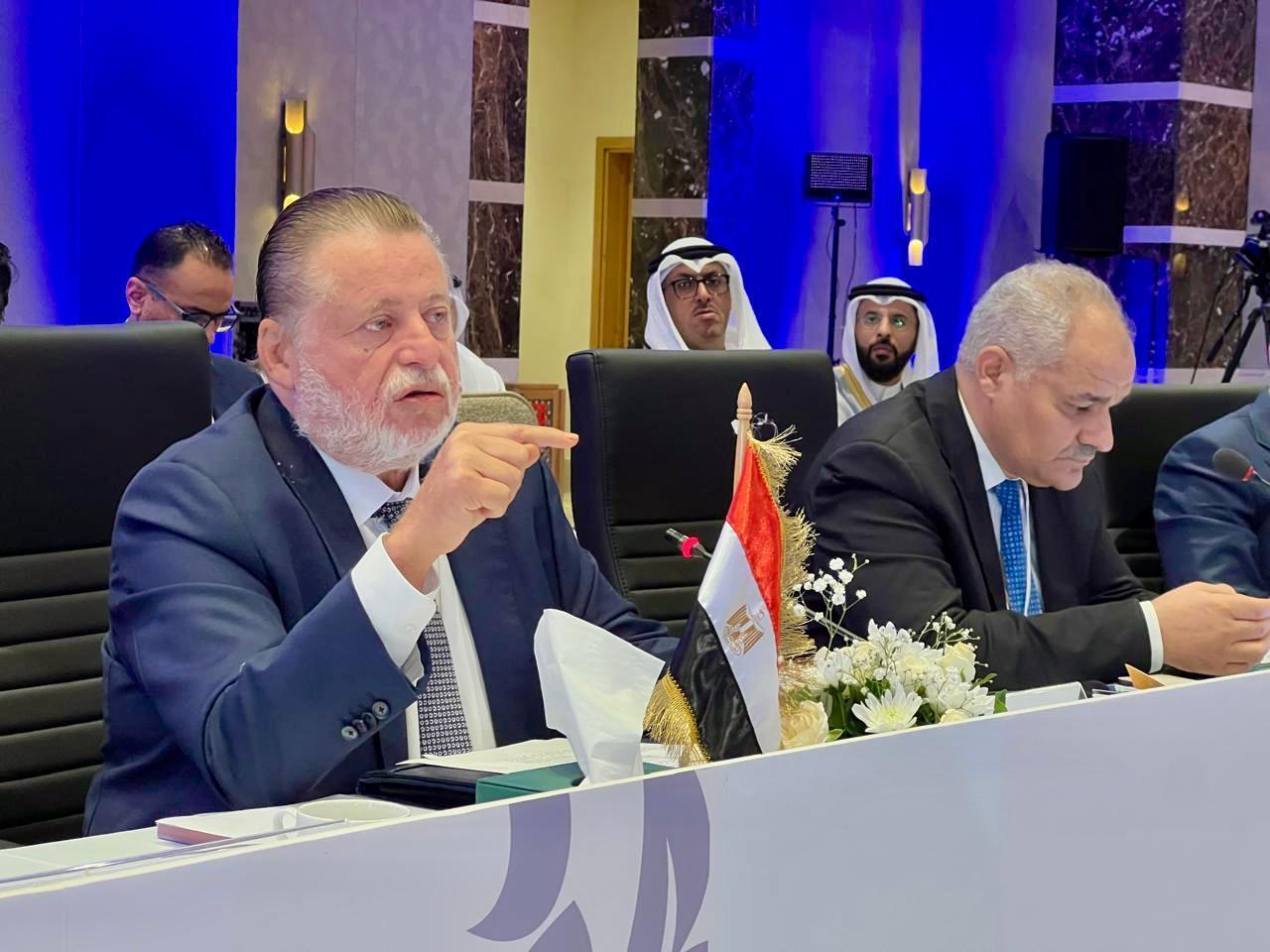 the Central Bank of Egypt