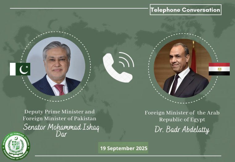 وزير الخارجية