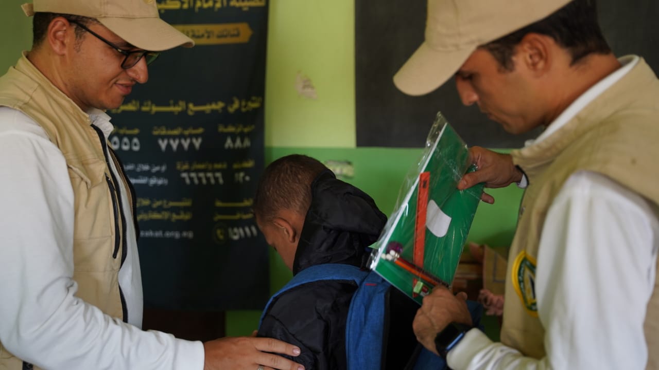 بيت الزكاة والصدقات