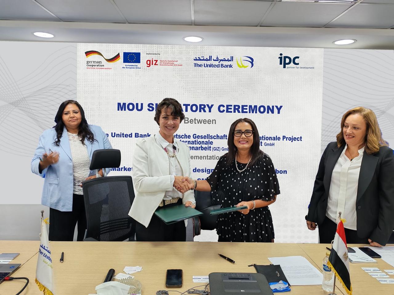 المصرف المتحد