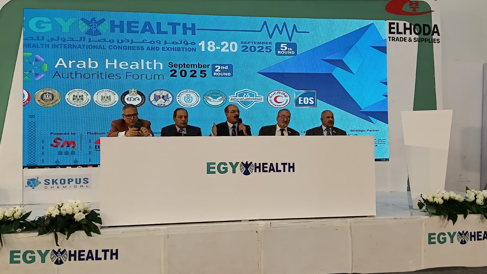 العلوم الصحية