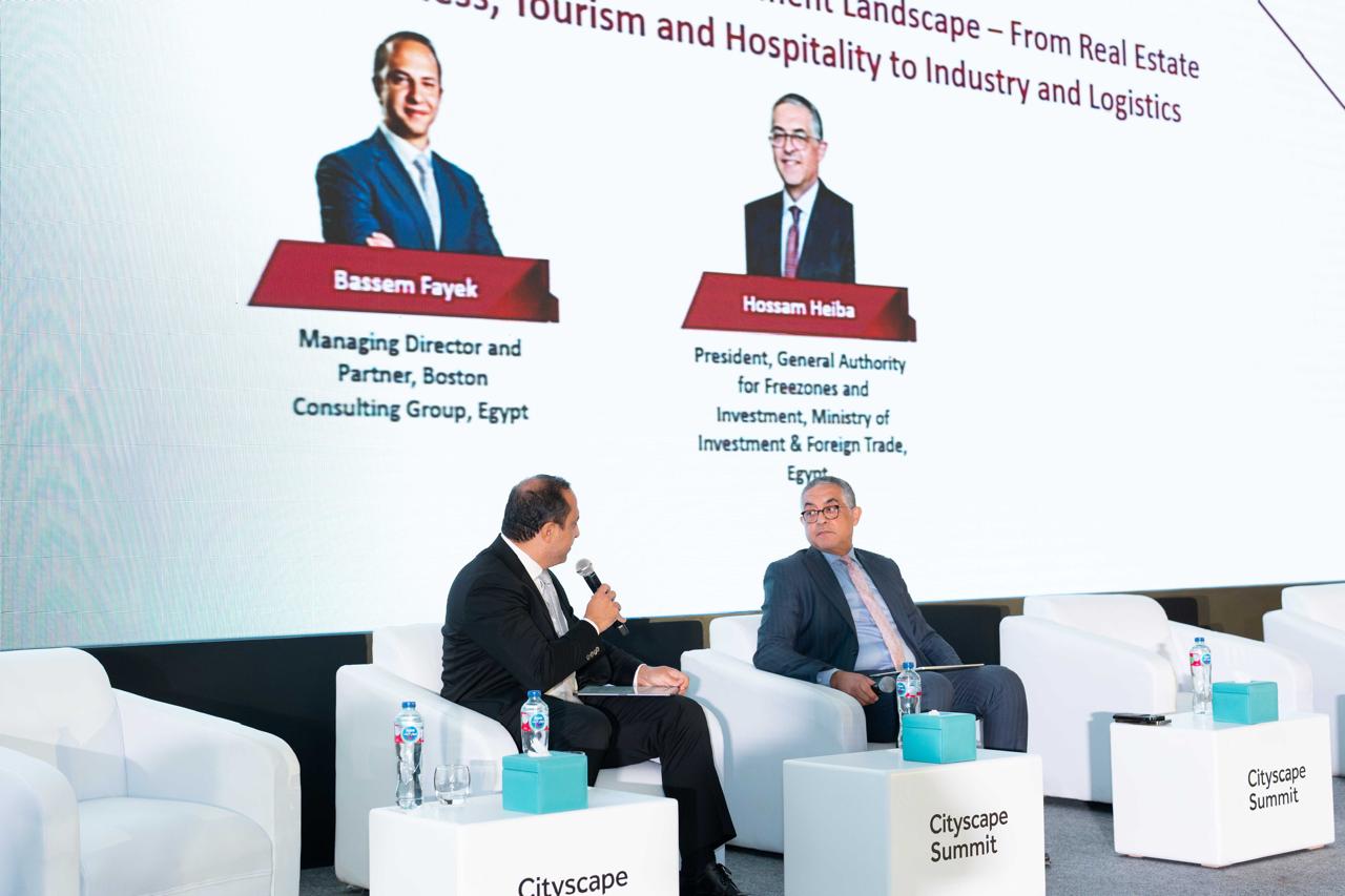 قمة سيتي سكيب