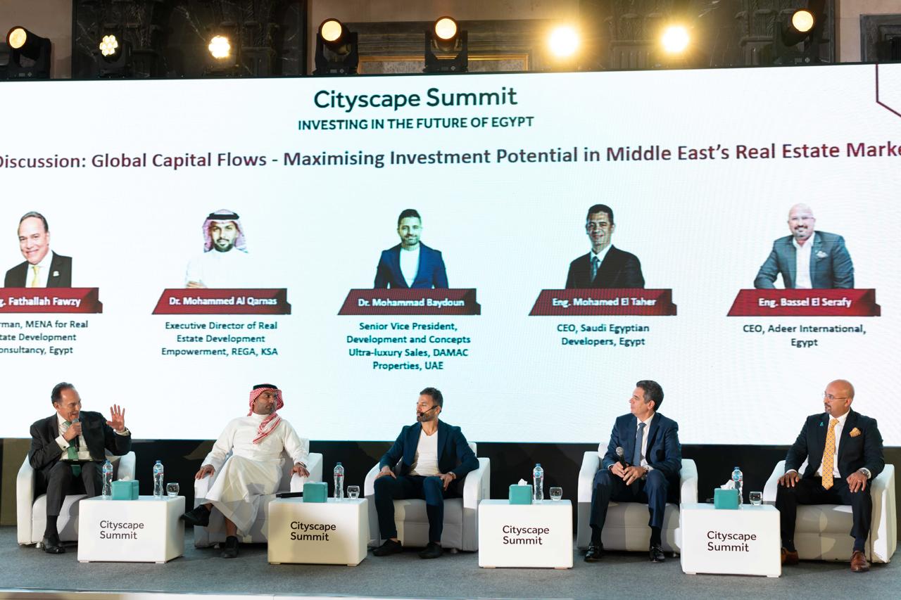 قمة سيتي سكيب 2025