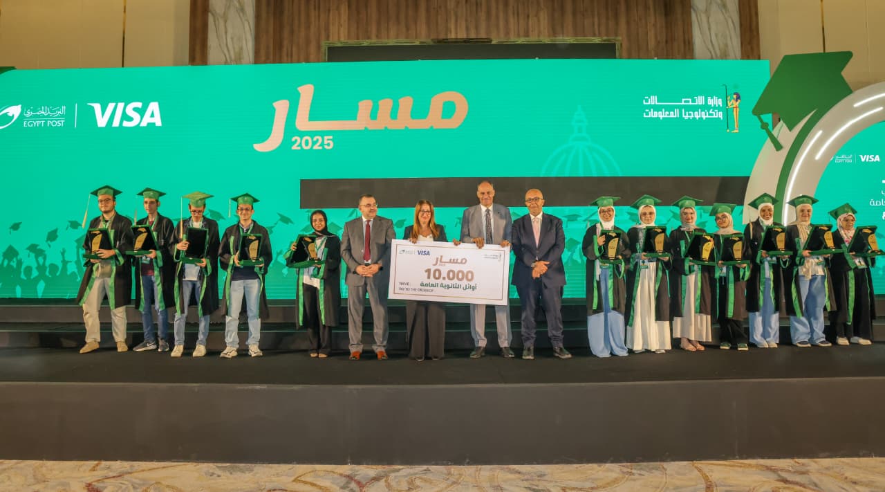 البريد المصري