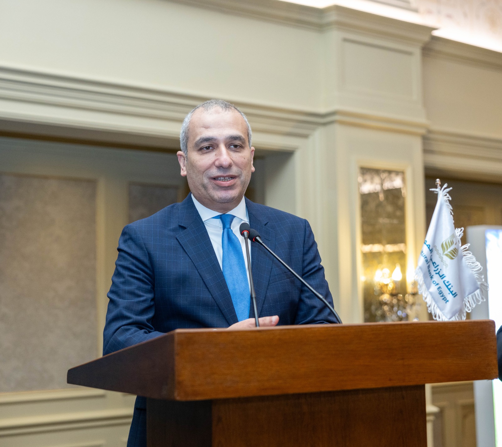 البنك الزراعي المصري