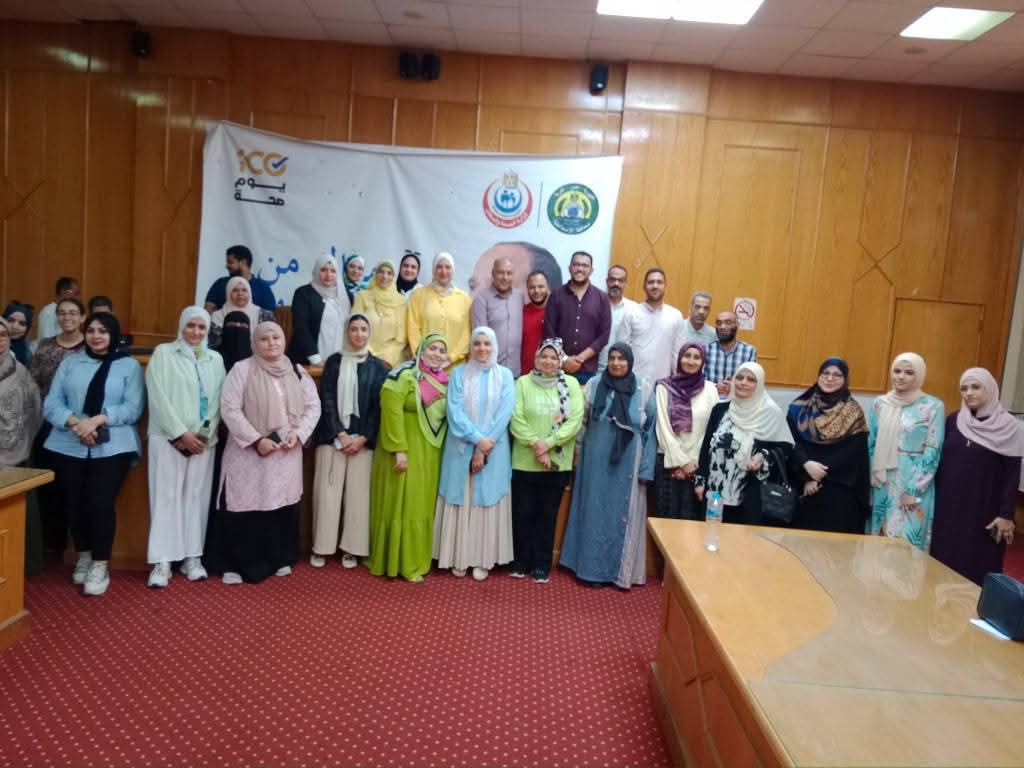 وزارة الصحة