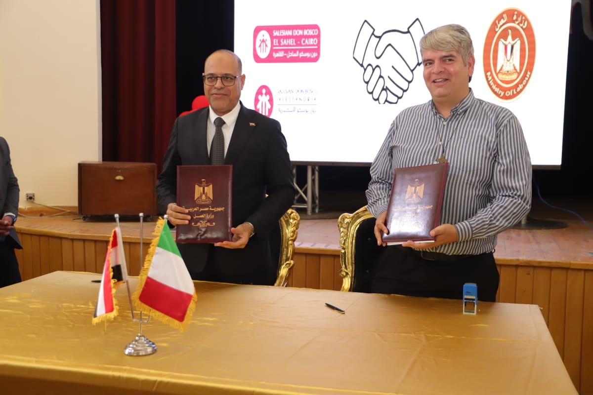 وزارة العمل