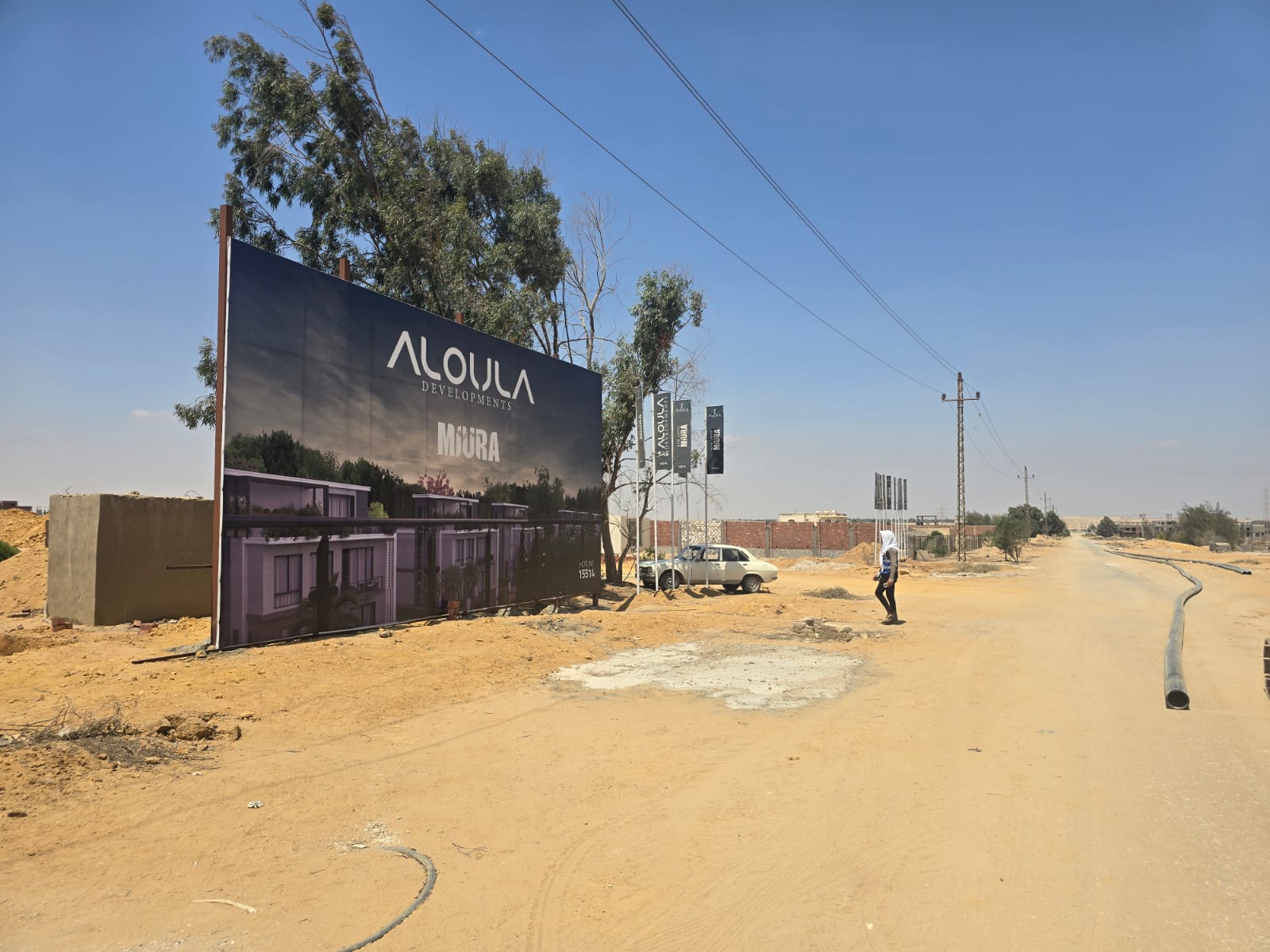 Al-Oula Developments