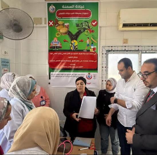 وزارة الصحة