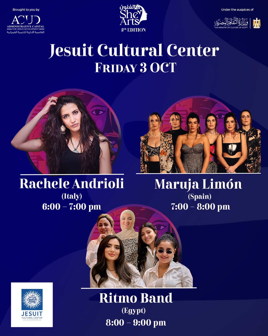 الفرقة الإسبانية