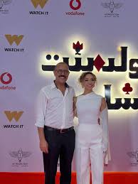 ليلى أحمد زاهر