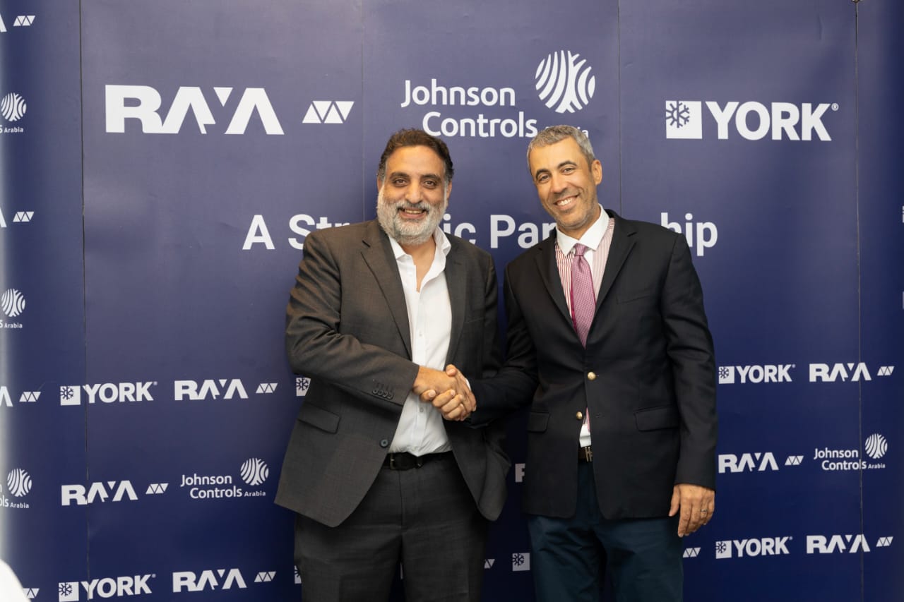 راية للإلكترونيات