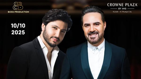  موسم الرياض 