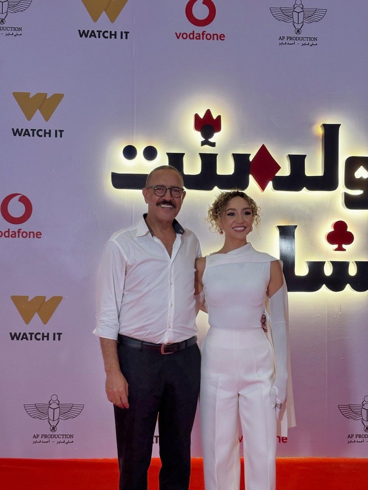 ولد بنت شايب