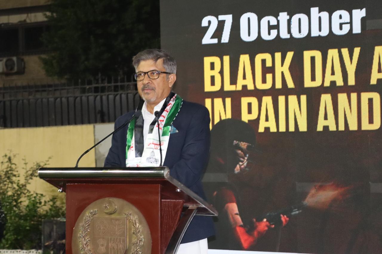 سفارة باكستان