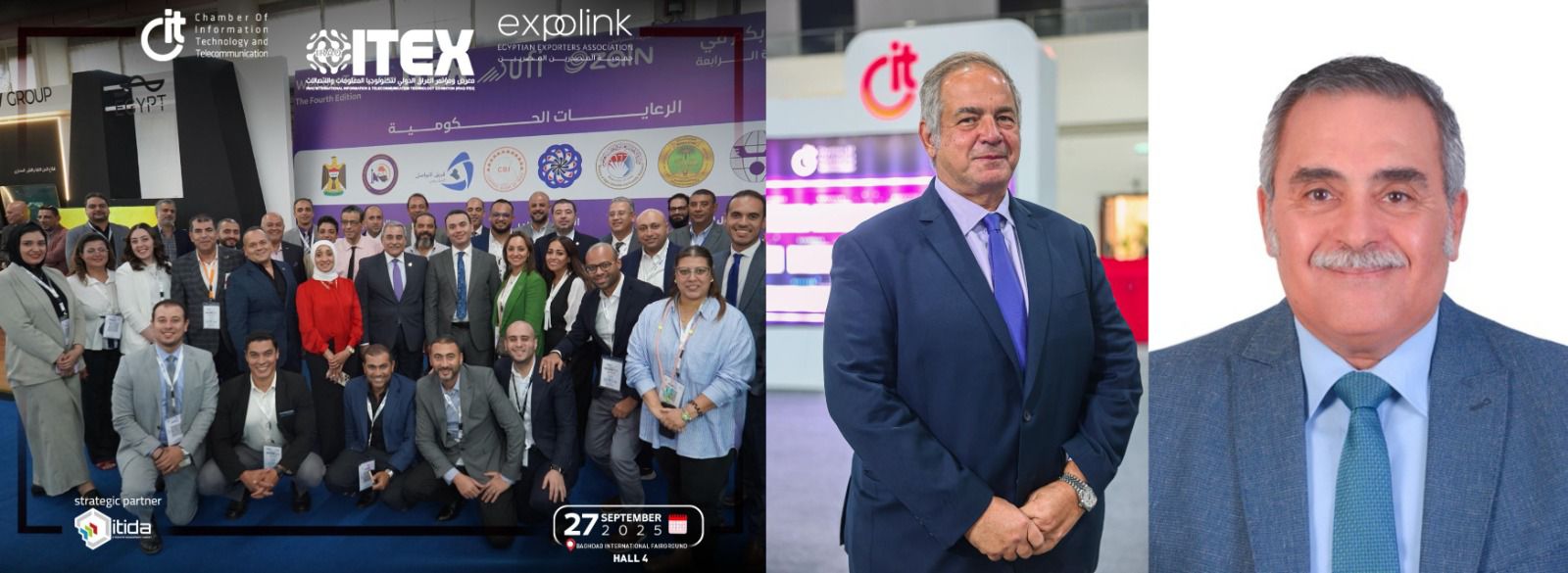 غرفة صناعة تكنولوجيا