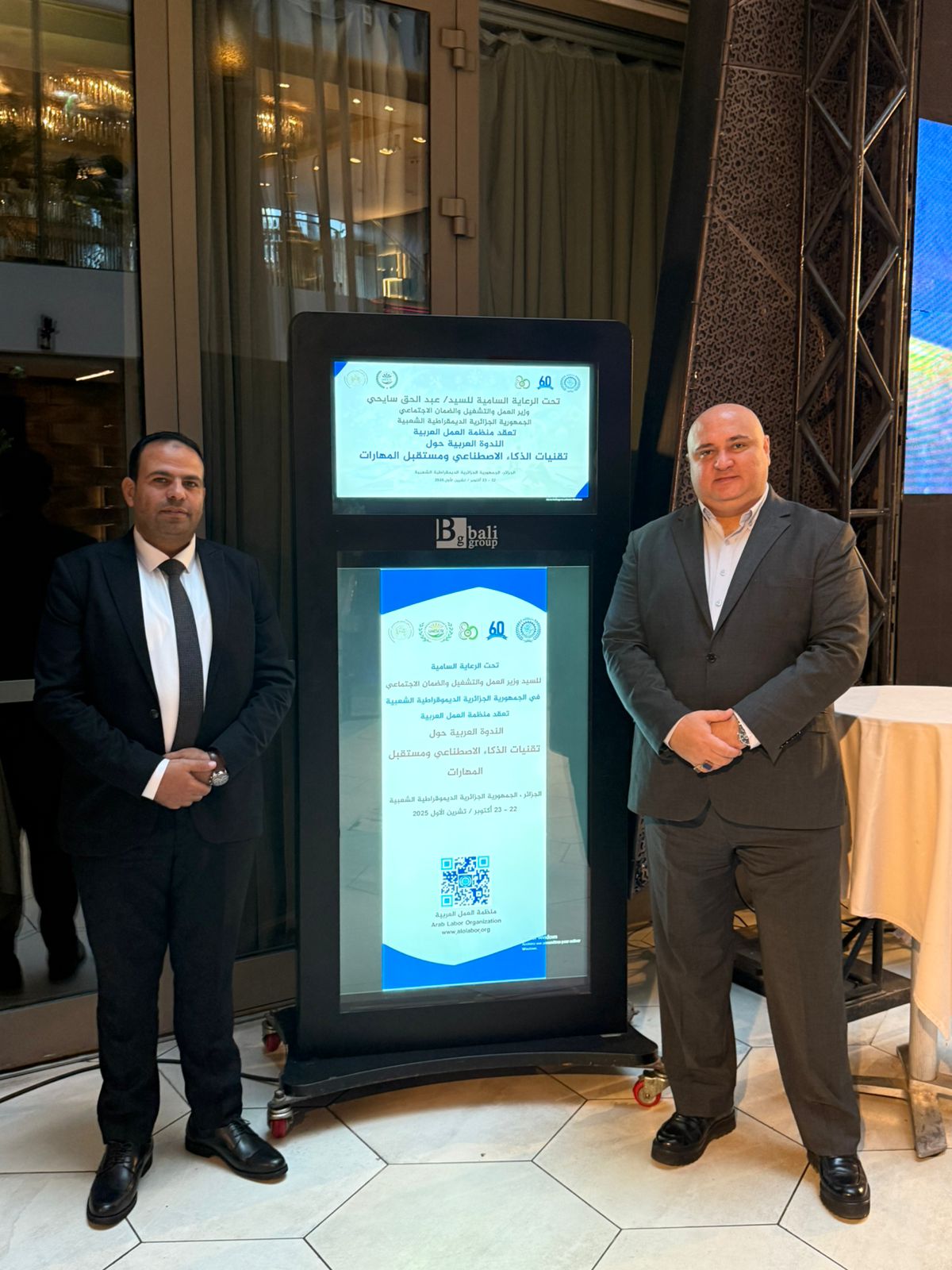 كريم عبدالباقي