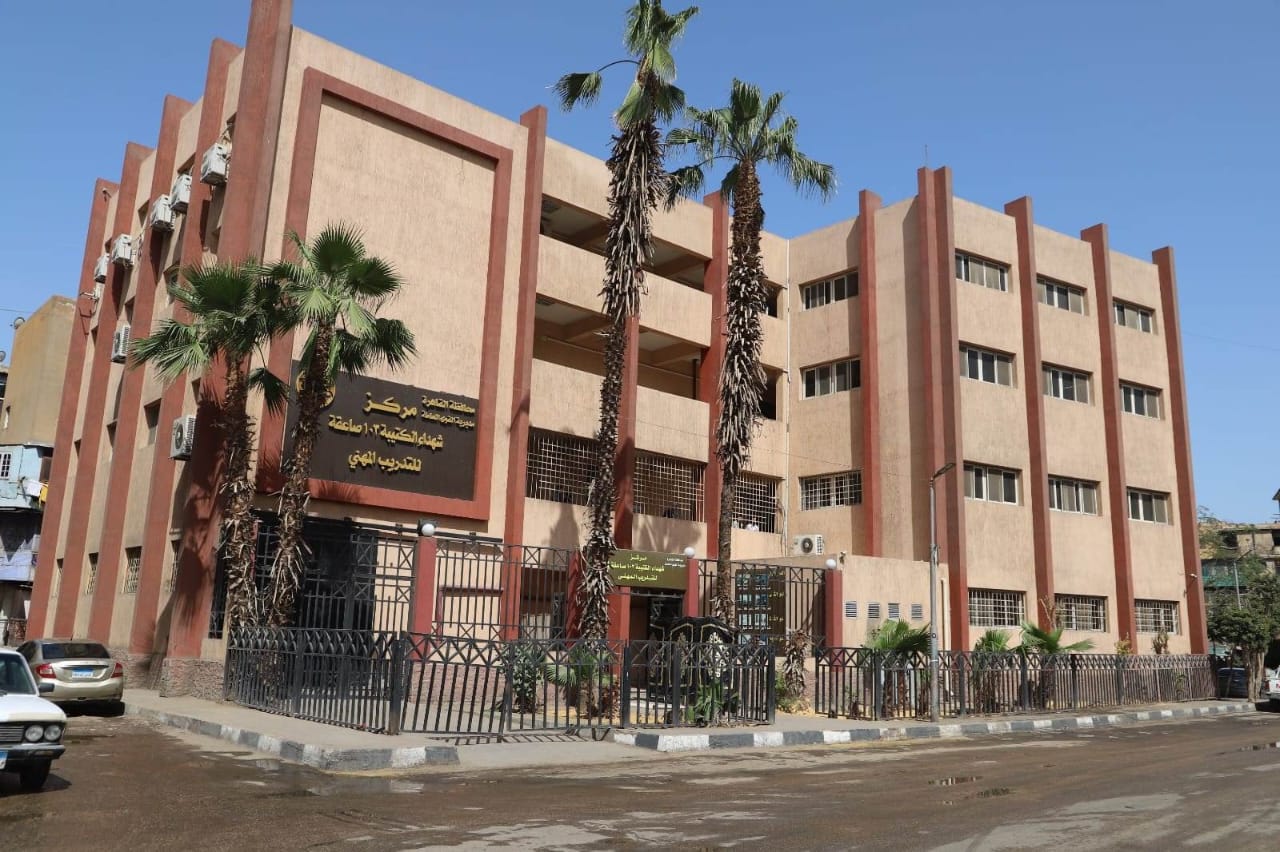 وزارة العمل