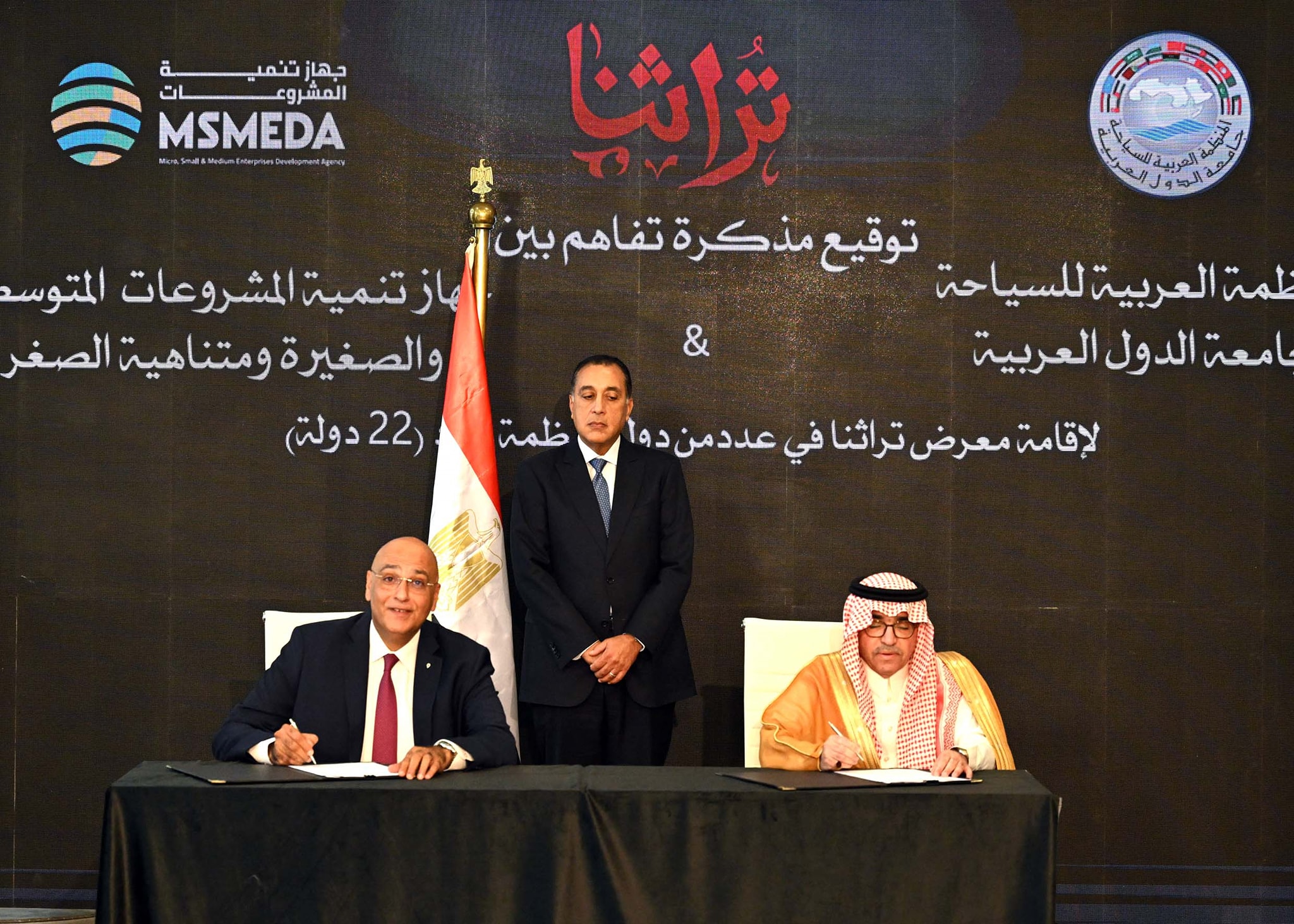 رئيس الوزراء