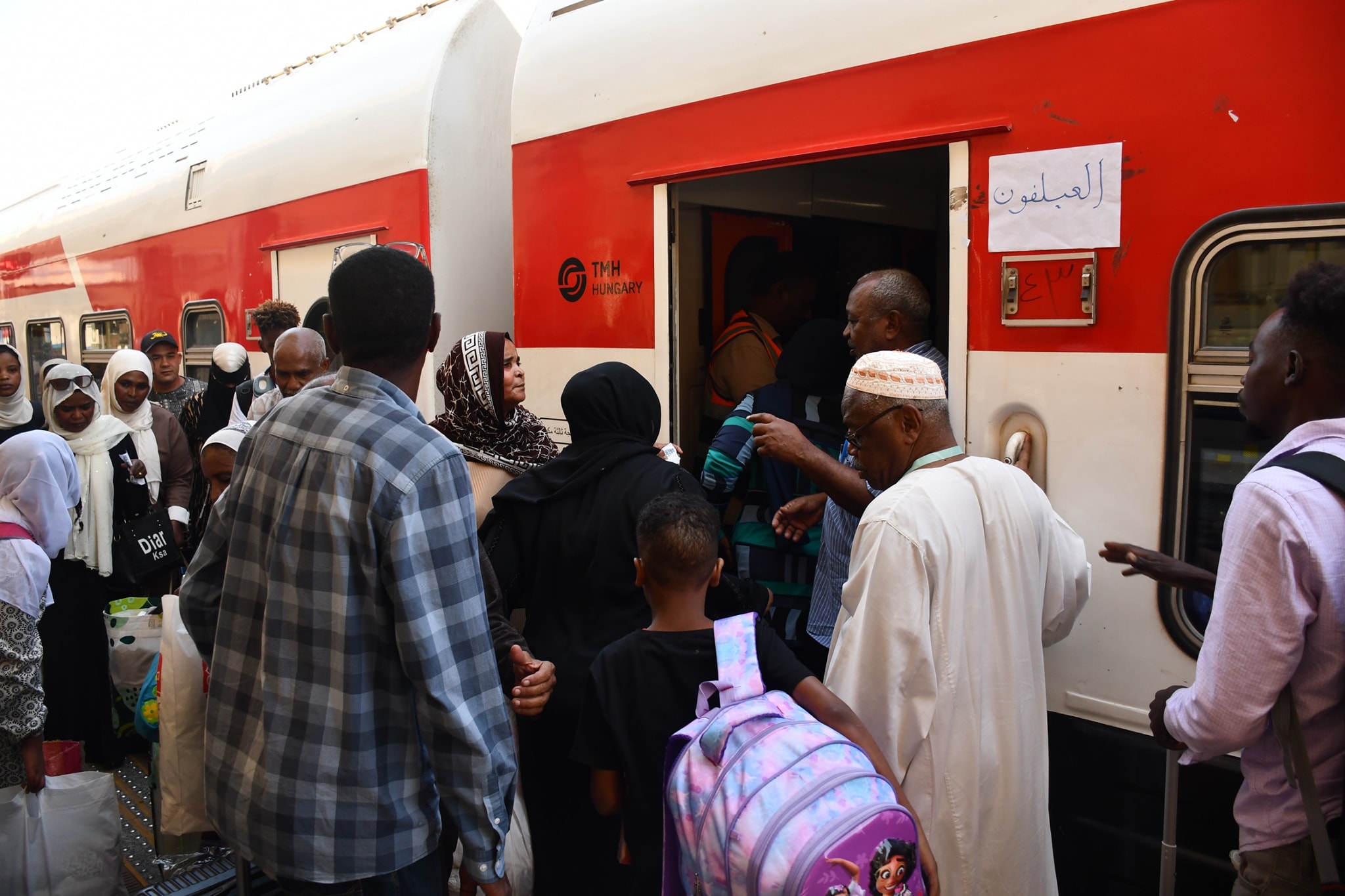 القومية لسكك حديد مصر