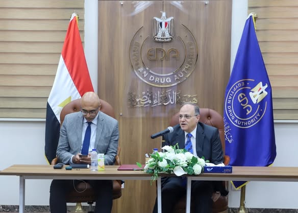 هيئة الدواء المصرية