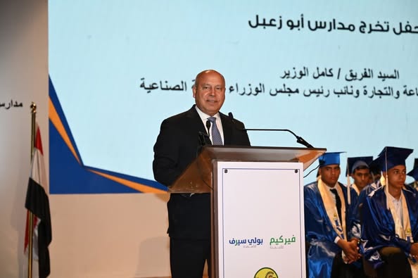  وزير الصناعة والنقل