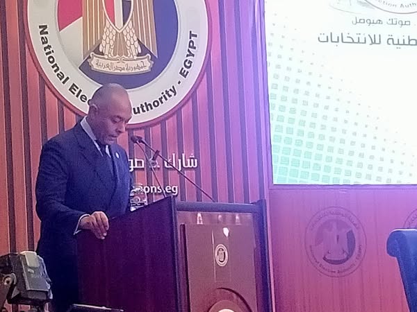 القومي للأشخاص ذوي الإعاقة