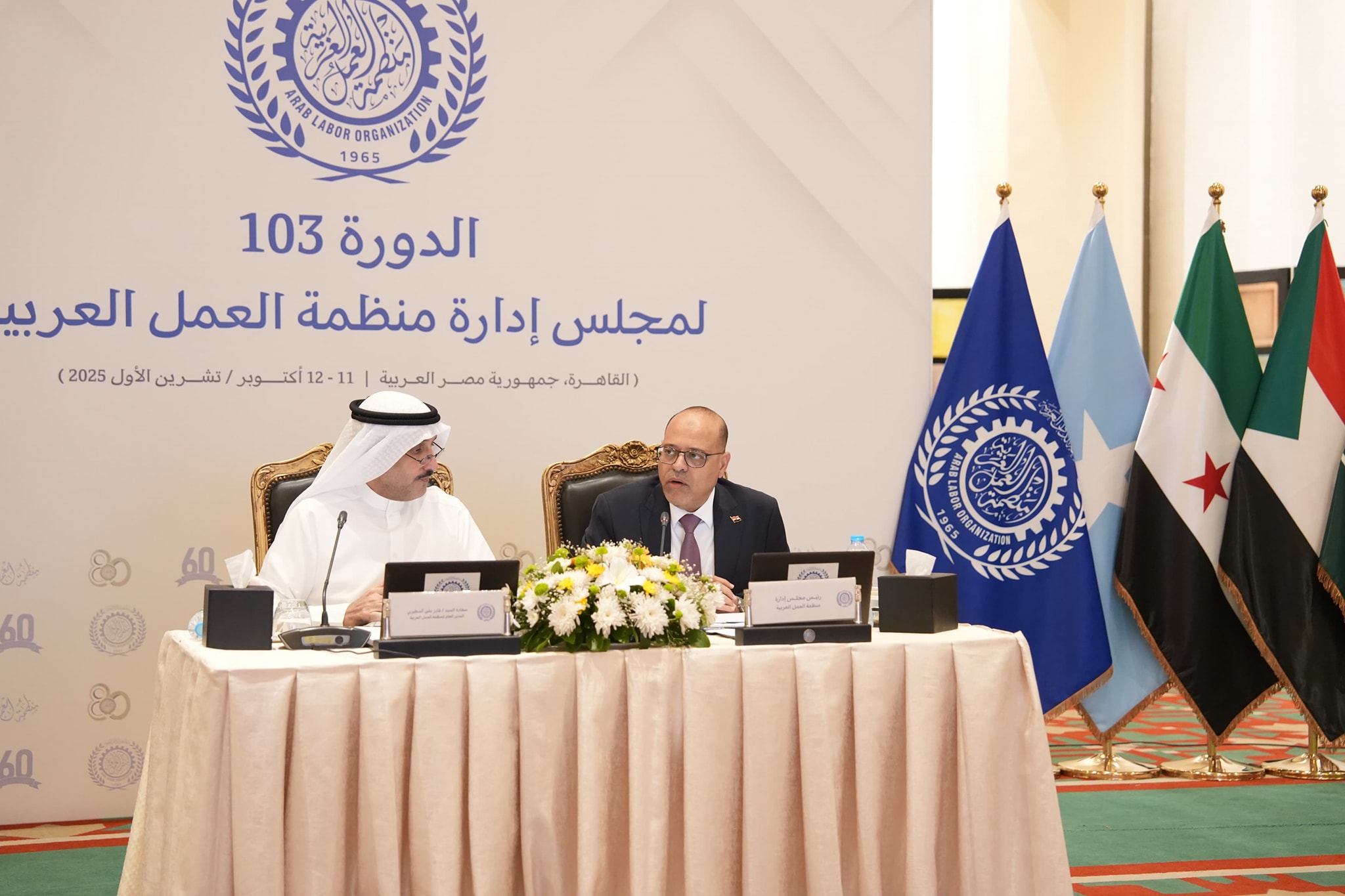 منظمة العمل