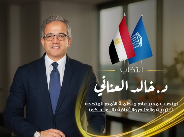 وزير الطيران المدني