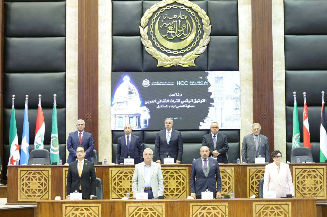 الاكاديمية العربية